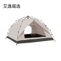 艾逸瑶选 抛弹畅想帐篷 HW-22995