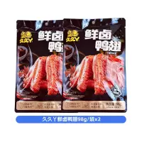 久久丫鲜卤鸭翅98g*4袋