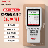 德力西电气(DELIXI ELECTRIC)甲醛检测仪室内空气质量检测仪家用测甲醛仪器甲醛测试仪 升级款