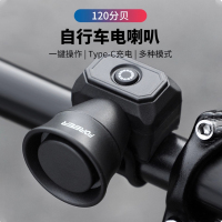 喇叭-永久LD106电喇叭-黑色(充电款)