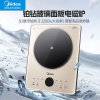 美的(Midea)电磁炉铂钻系列 2200W大功率 恒匀火加热