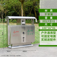 谋福 户外垃圾桶 室外分类果皮箱[201不锈钢北京桶]