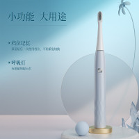 映趣电动牙刷T501电动牙刷(粉色/蓝色)(影)
