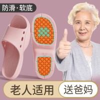 利达妮浴室防滑凉拖鞋 贴片防滑 洗澡速干