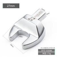 开拓(EXPLOIT) 插入式开口扳头 接口9*12 开口头27mm