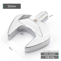 开拓(EXPLOIT) 插入式开口扳头 接口9*12 开口头30mm