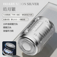 凯诗捷 S1剃须刀KASJ-S1-SILVER
