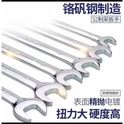 长城精工 双开口扳手呆扳手 24-27MM