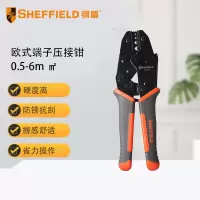 钢盾 SHEFFIELD S035026 欧式端子压接钳0.5-6m㎡[家用]