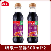 海天df-特级海天一品鲜500mL*2/组