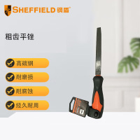 钢盾 SHEFFIELD S099102 粗齿平锉8[家用]