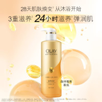 OLAY玉兰油精华沐浴露 滋养弹润500g 滋润保湿 新旧包装随机