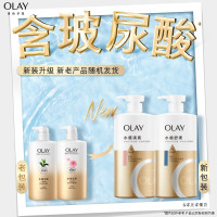 OLAY玉兰油水润光泽沐浴露 抹茶730ml+洋甘菊730ml 滋润