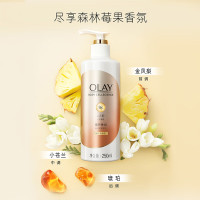 OLAY玉兰油滋润烟酰胺身体乳 滋润版250ml 滋润保湿 新旧包装随机