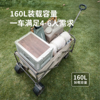 挪客轻盈(Naturehike)户外露营小推车 折叠露营车便携野餐车野营拉车野外营地车