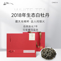 藏兮 茶话百年2018白牡丹 258g