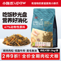 小胖爪狗粮全价全期肉松犬粮1.5kg