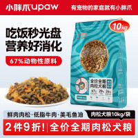 小胖爪狗粮全价全期肉松犬粮10kg