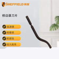 钢盾 SHEFFIELD S092010 修边器刀片直径3.2(每卡10PCS)[家用]
