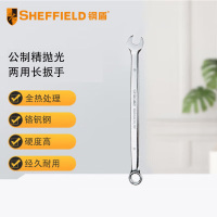钢盾 SHEFFIELD S017112 公制精抛光两用长扳手12mm[家用]