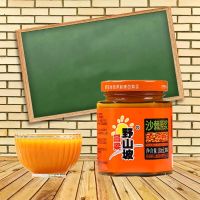 吕梁 野山坡180ml沙棘原浆 3瓶