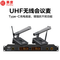 惠度(HuiDu)GLC-202专业无线麦克风远距收音可调频话筒抗干扰桌面讨论型会议演讲发布培训会充电方管麦克风