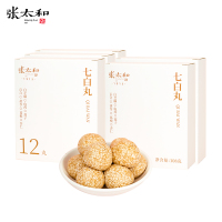 张太和鸡内金山楂丸 元气女神丸 七白丸 黑芝麻丸即食营养芝麻丸 七白丸108g/盒*5盒