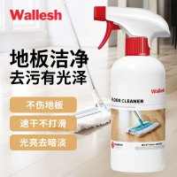 威立世 Wallesh 地板清洁剂/508ml