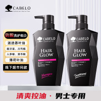 卡蓓诺 防脱洗护套装(男士专用)350mL+350mL/(黑色)