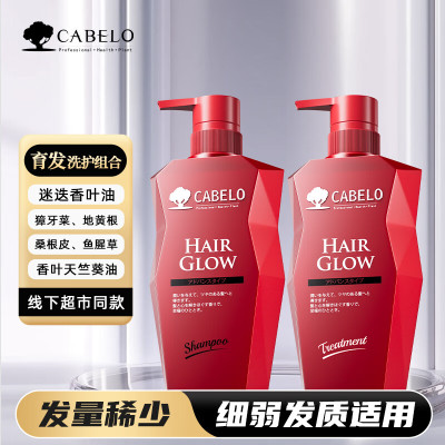 卡蓓诺 育发洗护套装(加强型)350mL+350mL/(红色)