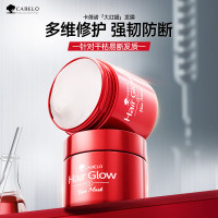 卡蓓诺 强韧多重修护发膜/200g