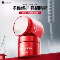 卡蓓诺 强韧多重修护发膜/200g