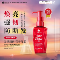 卡蓓诺 强韧护发精油/100ml