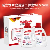 Wallesh威立世 家庭清洁二件套/ WLS2401