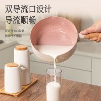 炊大皇(COOKER KING) 雪平锅白色20cmCK72672日式奶锅平底锅