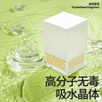 小仓熊 除臭除味晶珠香氛(金秋桂雨 盒装)