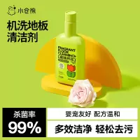 无水印强力去垢留香地板清洁剂(机洗)