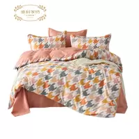 维科-炫彩亲肤四件套