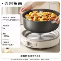 小熊电火锅 鸳鸯锅家用火锅专用锅分体多功能锅 电煮锅涮肉锅火锅锅3分钟速沸