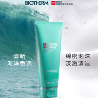 碧欧泉(BIOTHERM) 男士新水动力洁面膏125ml