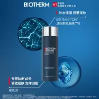碧欧泉BIOTHERM 男士新滋养紧肤露 200ml