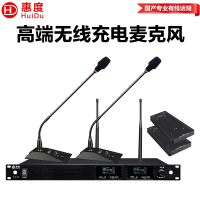 惠度(HuiDu)GLE-202专业无线一拖二超指向性话筒数字编码ID编码会议话筒无线充电真分集麦克风鹅颈款