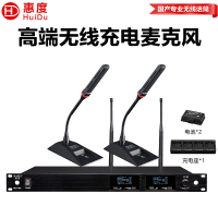 惠度(HuiDu)GLE-302专业无线一拖二超指向性话筒数字编码ID编码会议话筒无线充电真分集麦克风鹅颈款