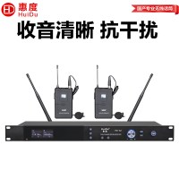 惠度(HuiDu)HD-X2专业无线麦克风一拖二会议鹅颈手持头戴耳麦领夹会议培训舞台话筒领夹款