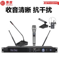 惠度(HuiDu)HD-X2专业无线麦克风一拖二会议鹅颈手持头戴耳麦领夹会议培训舞台话筒混搭款