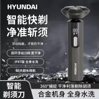 HYUNDAI剃现代 须刀YX-303