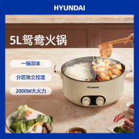 HYUNDAI现代 电火锅(鸳鸯)QC-HG1325A