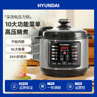 HYUNDAI现代 电压力锅QT-X1-60-B-D