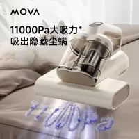 Mova 除螨仪D10 Pro家用吸尘除螨