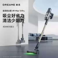 Mova追觅 A9Max吸尘器